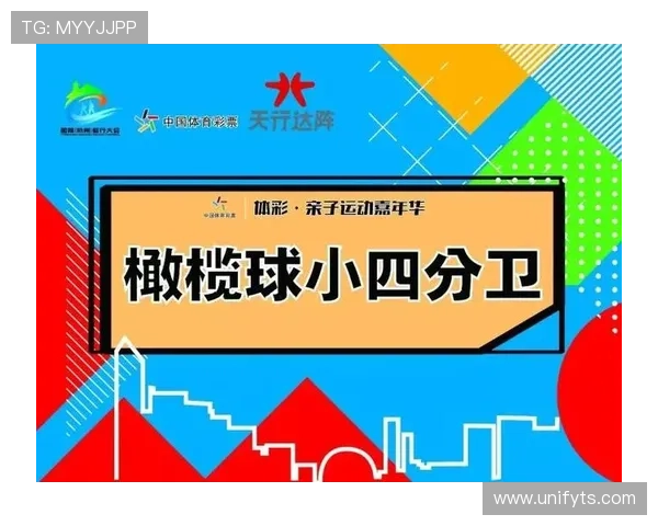 亚运会门能卖多少世界杯体育论坛